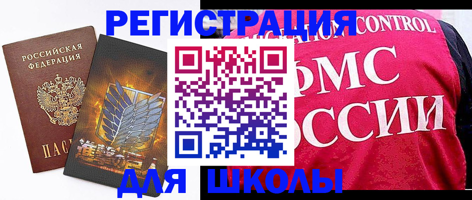 временная регистрация госуслуги в Корсакове