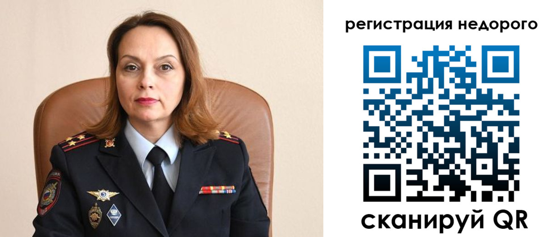 прописка штамп в Корсакове