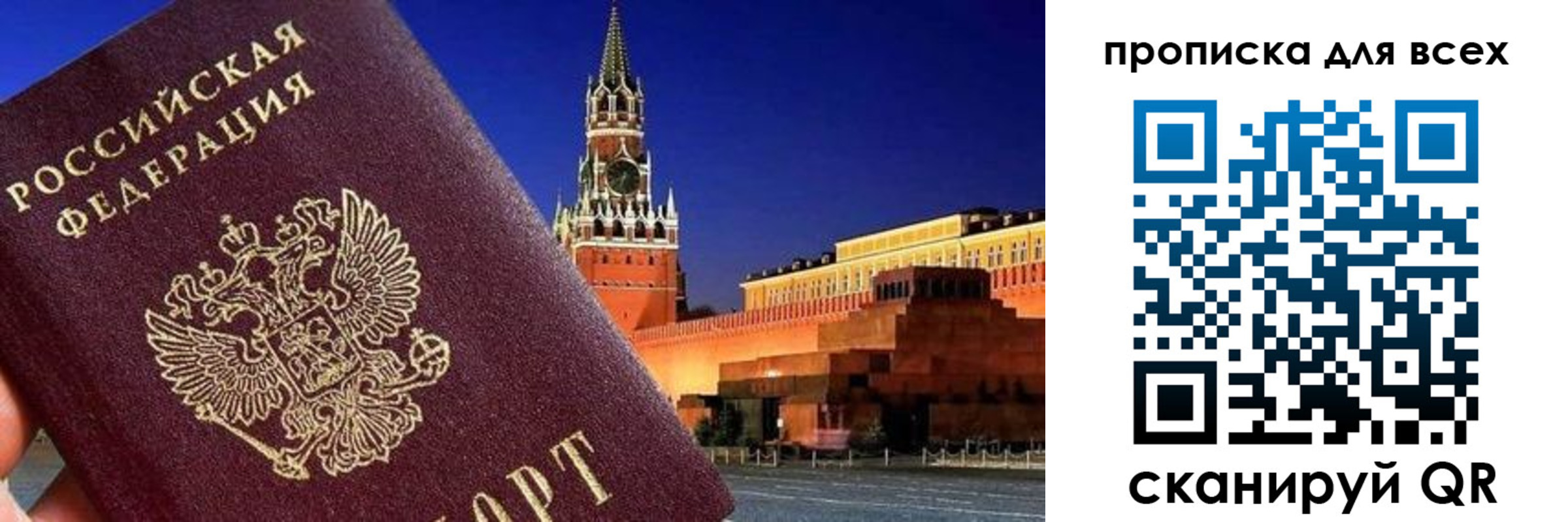 регистрация для дет. сада в Корсакове